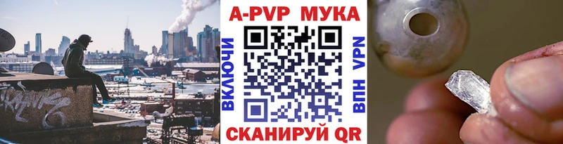 Alpha PVP СК КРИС дарнет шоп Белинский