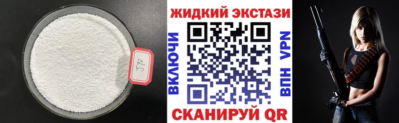 KRAKEN ссылка  Белинский  БУТИРАТ GHB 