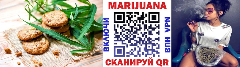 даркнет какой сайт  МЕГА зеркало  Белинский  Печенье с ТГК конопля 