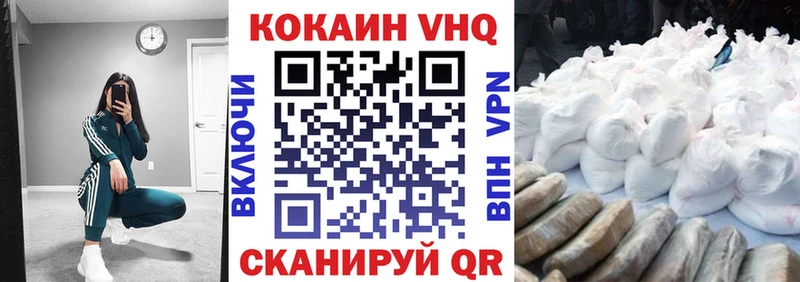 где продают наркотики  Белинский  маркетплейс состав  КОКАИН Эквадор 