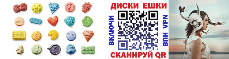 Ecstasy Cube  сколько стоит  Белинский 