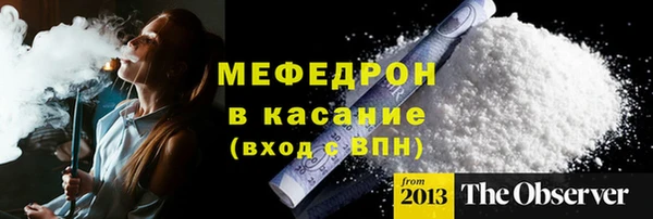 марки nbome Балабаново