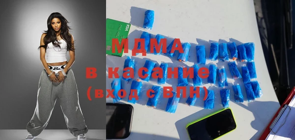 марки nbome Балабаново