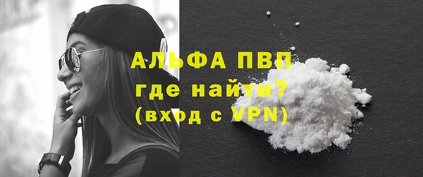 марки nbome Балабаново