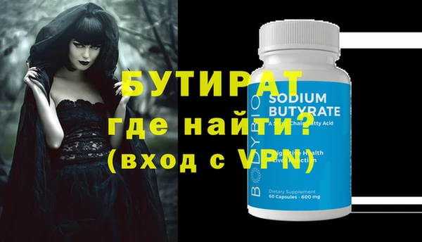 гидропоника Баксан