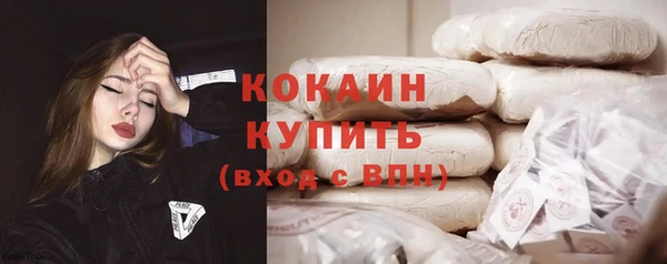 марки nbome Балабаново