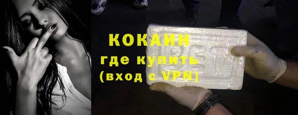 метадон Балахна
