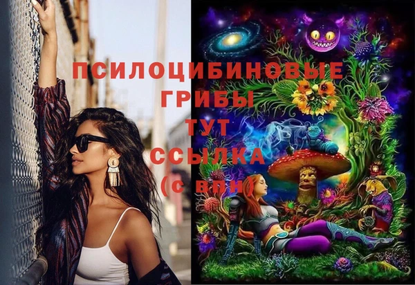 марки nbome Балабаново