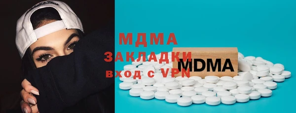 марки nbome Балабаново