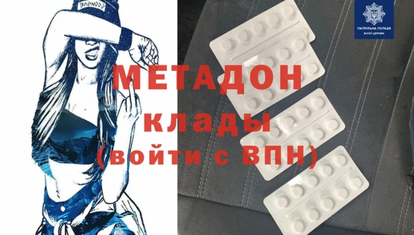 метадон Балахна