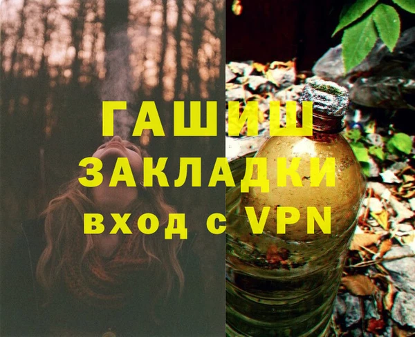гидропоника Баксан