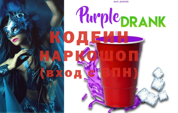 марки nbome Балабаново