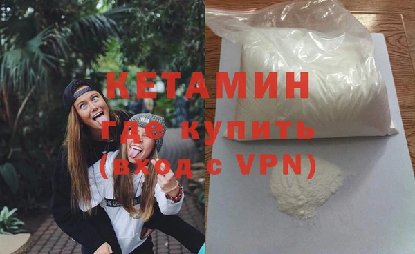 марки nbome Балабаново