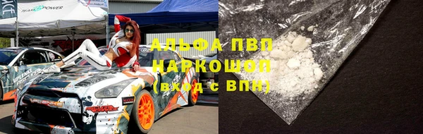марки nbome Балабаново