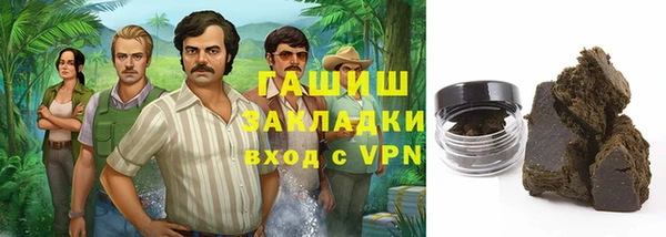 метадон Балахна