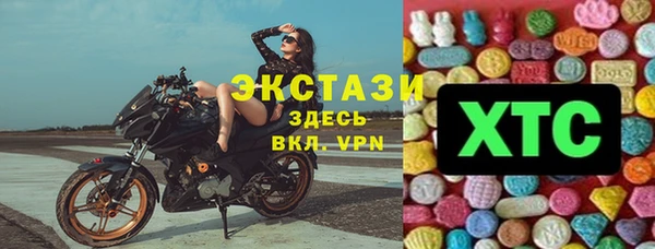 марки nbome Балабаново