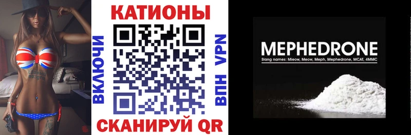 МЯУ-МЯУ VHQ  hydra как зайти  Белинский 