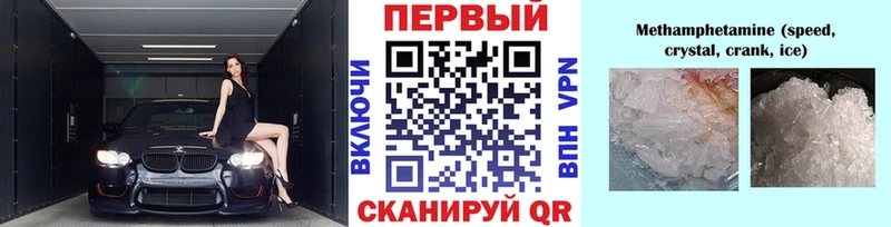 ссылка на мегу как войти  Белинский  Первитин витя  купить  сайты 