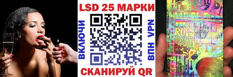 маркетплейс формула  Белинский  Марки 25I-NBOMe 1,5мг  сколько стоит 