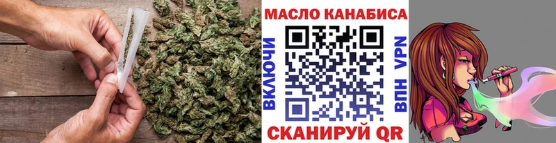 Дистиллят ТГК концентрат  где купить наркоту  Белинский 