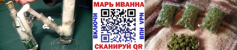 Марихуана Amnesia Белинский